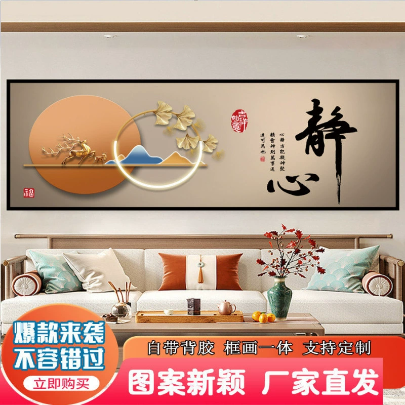 Кровать и завтрак фон стены фреска гостиная гостиная диван стикер кровать кровать декоративная роспись наклейки отель отель