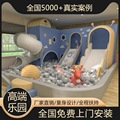 大型淘气堡儿童乐园室内幼儿园游乐场设备小型软包滑滑梯娱乐设施