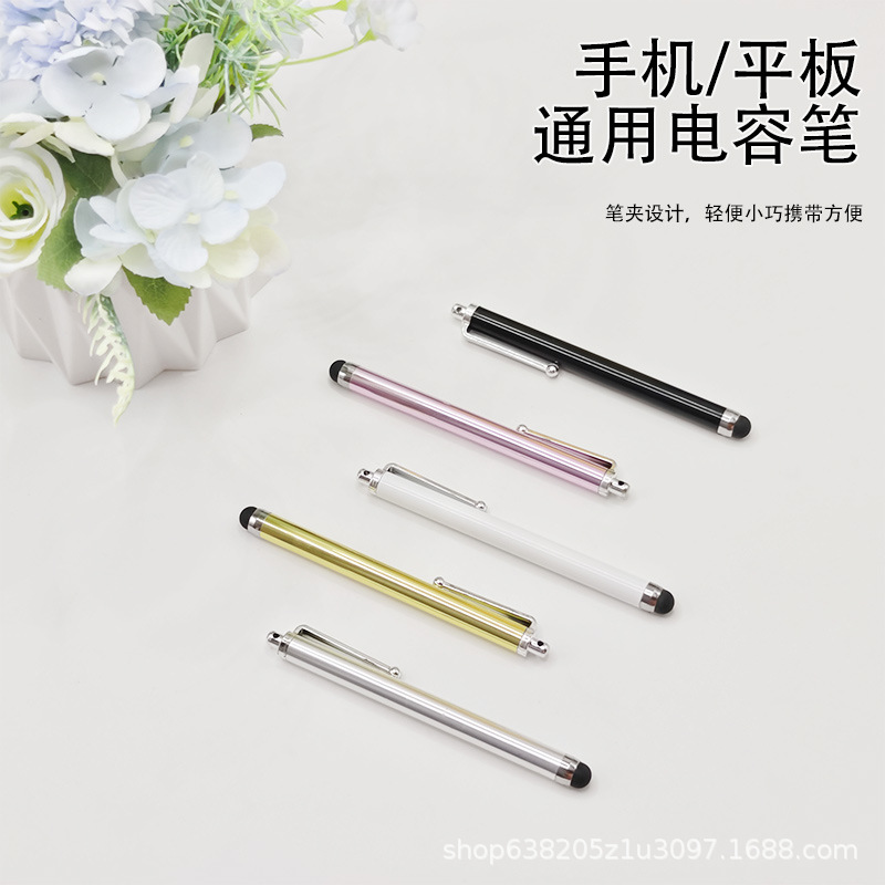 Wholesale Universal Android Capacitive Pen Suitable for Huawei Samsung Mobile Phones, Tablets, Learning Devices, Touch Pens, and Styluses for iPad