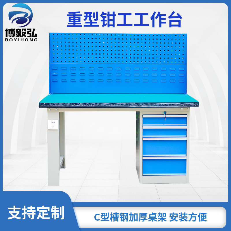 深圳工厂电子焊接台组装工作台 钳工工作桌 防静电型操作桌维修台