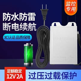 监控摄像机;云台;数码摄像头