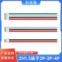 定制单头电子1007公头