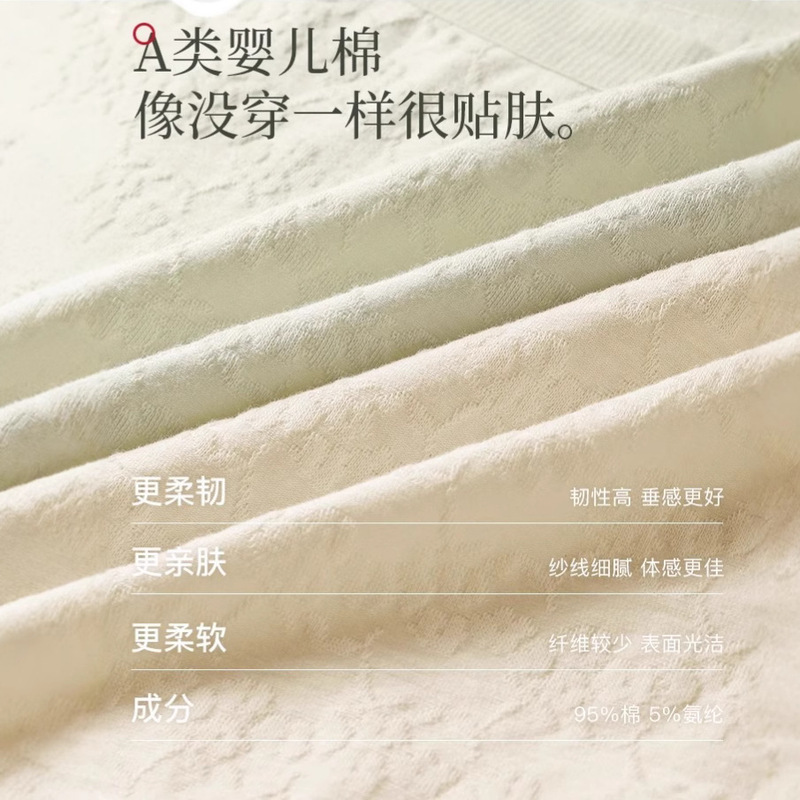 纯棉无痕高开叉内裤女士2025新款抑菌桑蚕丝裆无痕舒适女生三角裤|undefined