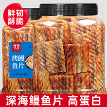 ̿�����~Ƭ��ʳ���~��250g���r��ʳС�ԾW�t���~Ƭ�خa