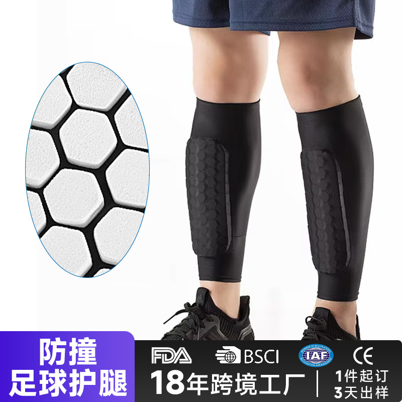 Cross-border Football Leg Protection Anti-collision Honeycomb Calf Protection Professional Outdoor Sports Fitness Running Basketball Anti-slip Breathable