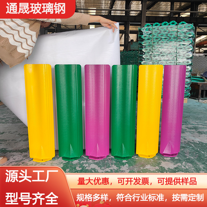 In-Stock Fiberglass Anti-Glare Board Smc Reverse S-Type Isolation Light Board Spray Plastic Eye Protection Highway Highway Light Shield