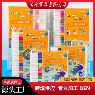 Acrylic Marker Colorful Waterproof Quick-Drying Kidsren's Hand-Painted DIY Art Graffiti Set Large-Capacity Pen Impermeable to Paper