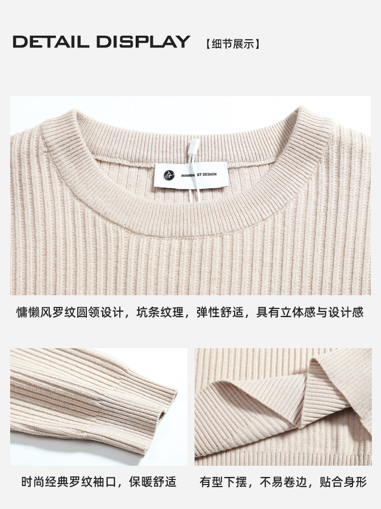 Hombre otoño invierno lujoso lujoso suéter de punto perezoso estilo de hombre de alto nivel de cuello redondo de manga larga camiseta de base de color sólido para hombres