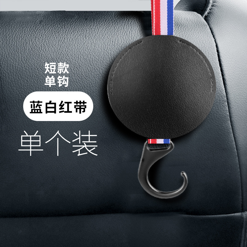 Gancho para coche Gancho para la parte posterior del asiento Gancho para almacenamiento del asiento trasero del asiento trasero del coche Gancho de almacenamiento invisible para coche