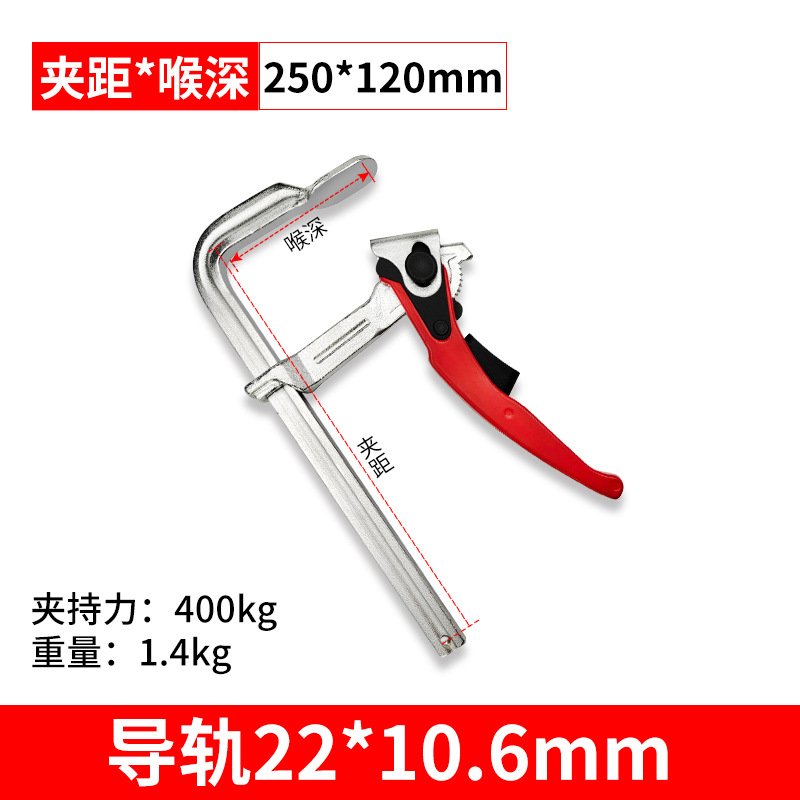 Trinquete F abrazadera de grado industrial para trabajar la madera accesorio rápido resistente F Clamp holder todo el mango de aleación de aluminio de acero