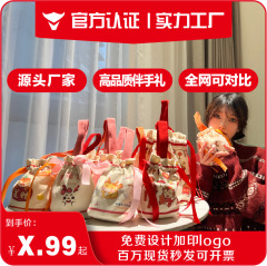 2025年新年ギフトバッグ束口蛇年ネット赤喜糖袋新商品お土産引き紐キャンバスバッグギフトバッグ