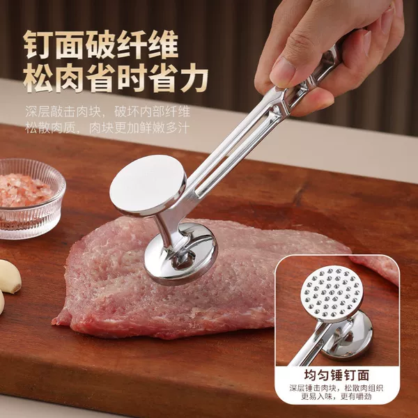 Meat tenderizer hammer made of solid zinc alloy, double-sided hammer for chicken, pig, and beef steaks, multifunctional kitchen tool for home use, suitable for cross-border sales and can be labeled