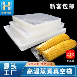 塑料食品袋;塑料自封袋;塑料服装袋