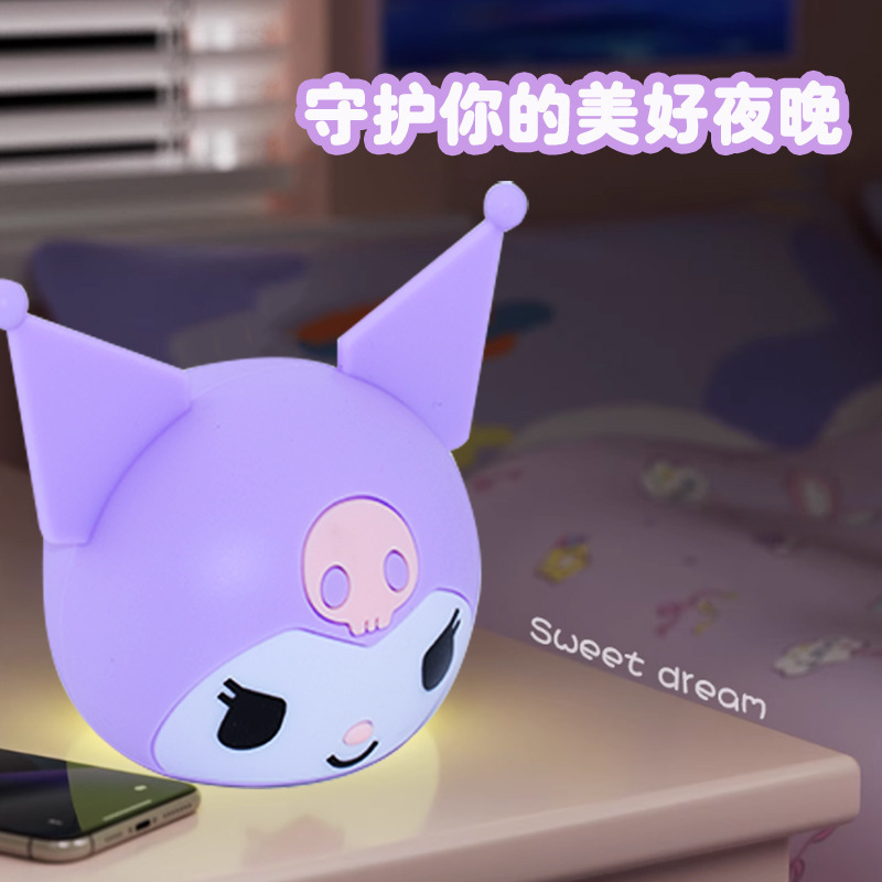Q版三丽鸥小夜灯儿童睡眠卧室拍拍即亮氛围灯酷洛米桌面床头夜灯|undefined