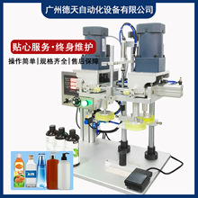 小型旋盖机半自动拧盖机螺纹盖塑料盖通用锁盖机瓶子盖子自动旋盖