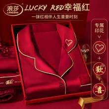 【有情成眷】正红结婚情侣睡衣新婚情侣套装婚用红色系本命年睡衣