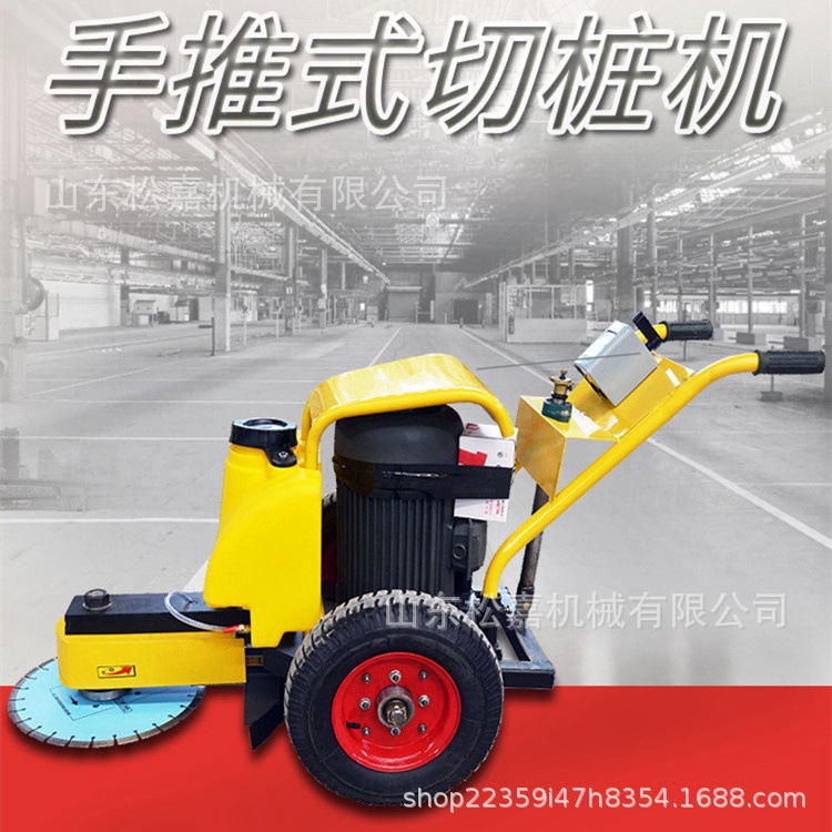 máquina de corte de pila rápida empujada a mano tipo elevador máquina de corte de pila de cemento reforzado máquina eléctrica de fundición de hormigón