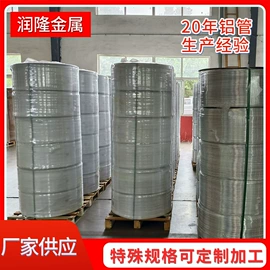 铜;铜及铜合金材;铝及铝合金材