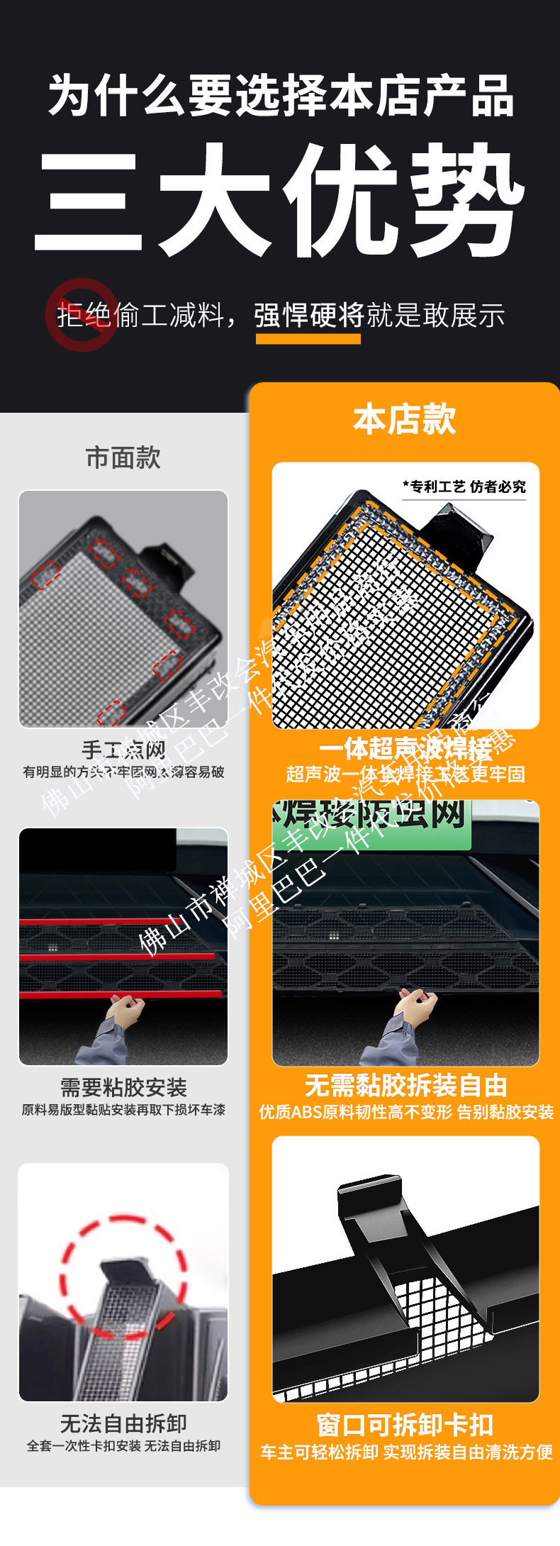 Suitable for Volkswagen 08 integrated welded car anti-insect net front grille special modification decorative strip accessories