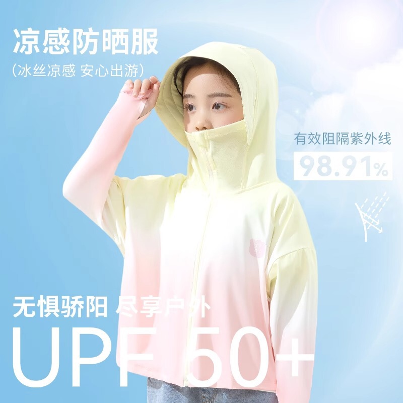 Children's Gradient Sun Protection Clothing Summer New 2026 Sun Protection Clothing Ice Silk Cool Jacket for Older Kidsren with Uv Protection for Boys Children's Gradient Sun Protection Clothing Summer New 2026 Sun Protection Clothing Ice Silk Cool Jacket for Older Kidsren with Uv Protection for Boys