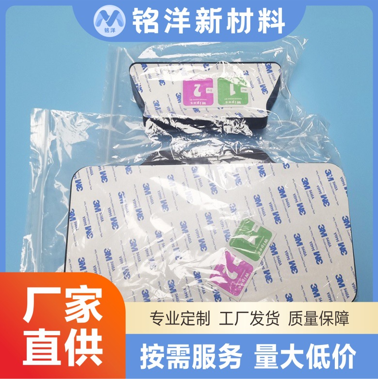 Fábrica en stock al por mayor cojín de tronco de motocicleta universal autoadhesivo asiento trasero a prueba de golpes descompresión caja de cola cojín trasero