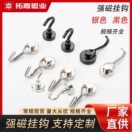 永磁材料;其他磁性材料;减压玩具