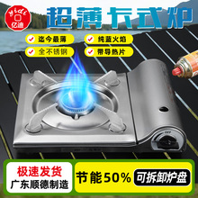 ���P䓿�ʽ�t����ȼ��t�Ƶ��y��偠t����¶�IҰ�͠t�ӎ�����Ƭ