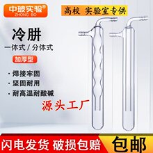 һ�wʽ��������ֱ�η��wʽ���岣���ߘ˿����� ������͸ߜ�Һ��