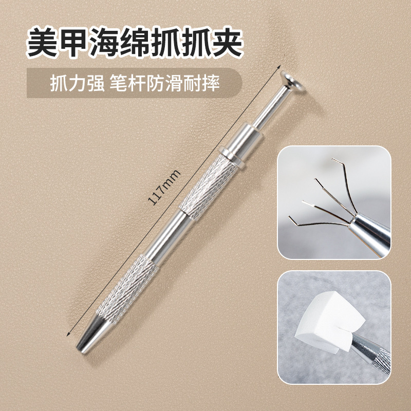 Nail art pat glue sponge high density powder puff stainless steel grip blush gradient blooming tool for nail salon