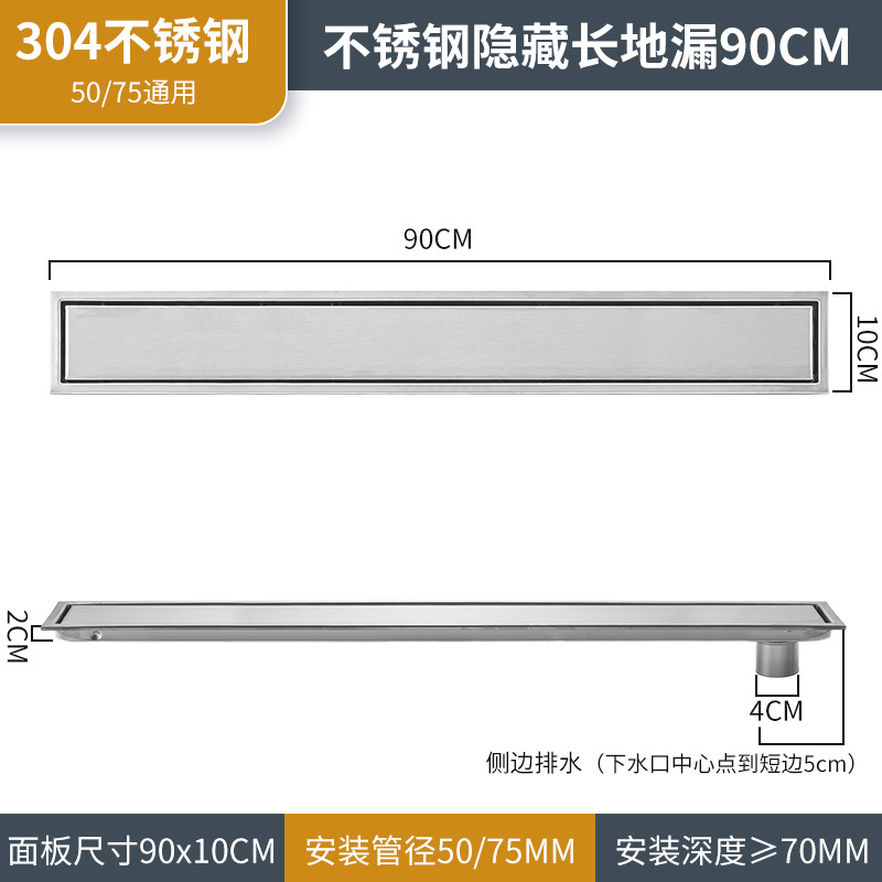 Desagüe invisible rectangular de acero inoxidable 304 – trampa de suelo oculta antirretorno