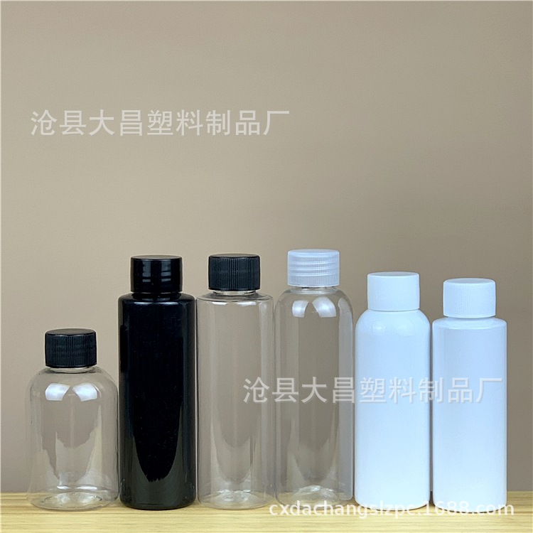 现货 100ml120ml矮胖塑料瓶 pet透明化妆品乳液精油彩绘分装瓶