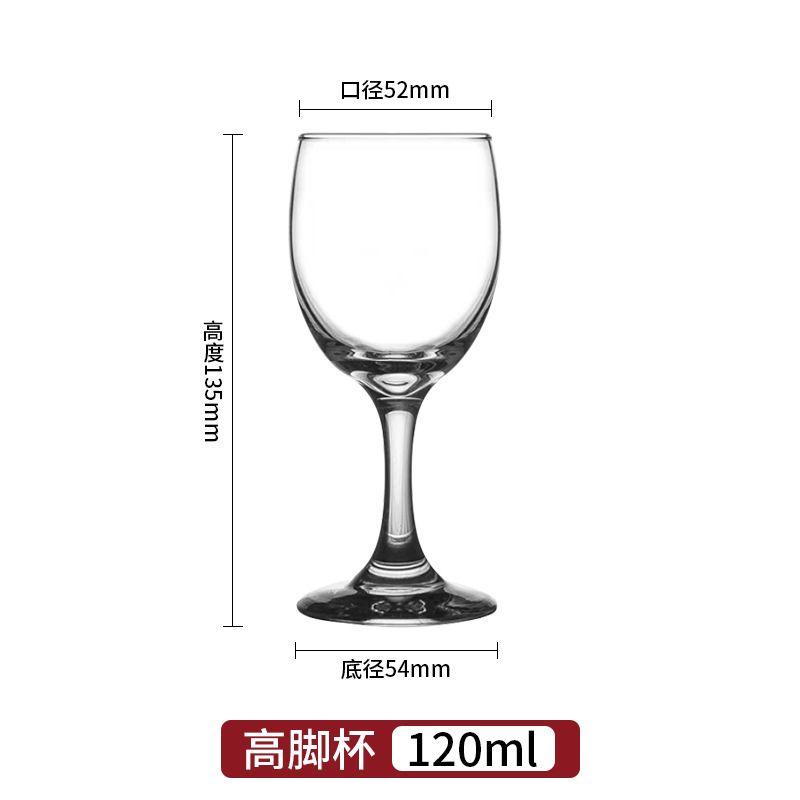 NKO taza de brandy bar comercial taza de whisky cristal taza de vino tinto taza de vino simple taza de vidrio