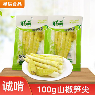 �\��100gɽ���S�� �Ӽҿ������eС��ʳ�ݽ���S�_����ʳ��ʳ���l