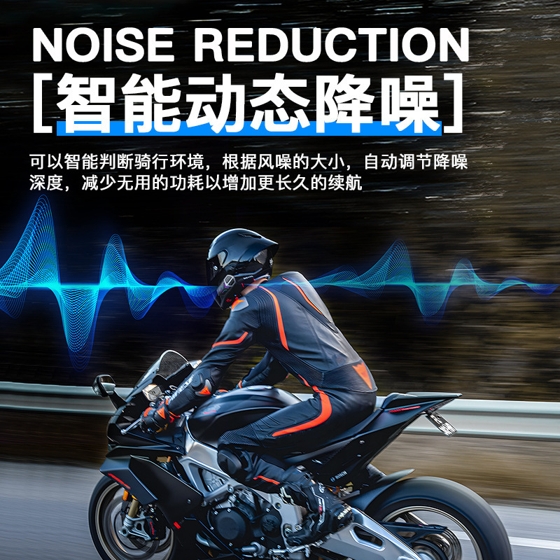 LX5オートバイインターホン10人メッシュネットヘルメットbluetoothイヤホンダブル高スループット5.3バージョンチップ防水|undefined