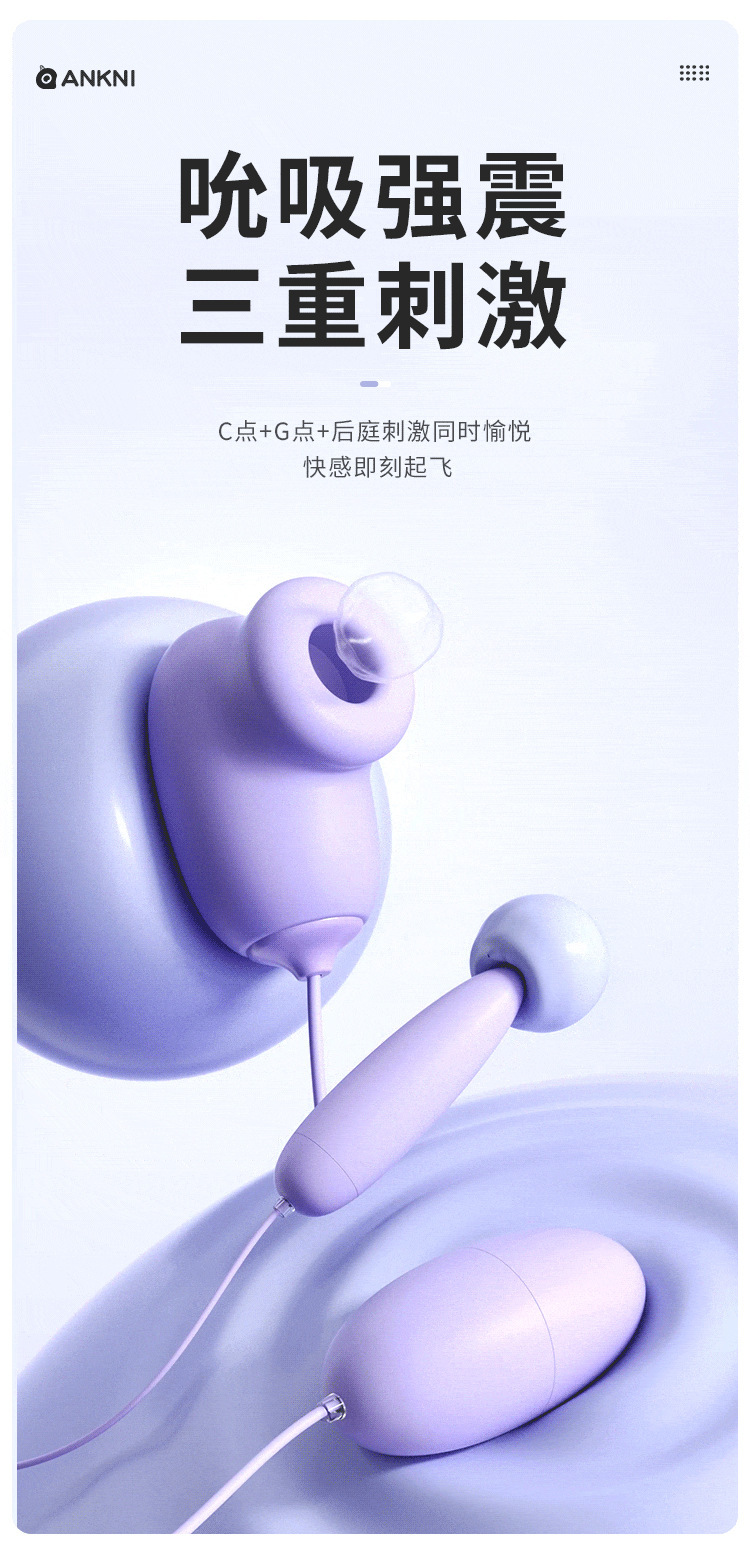 Sucking and Vibrating Egg Set with Wired Remote, Silicone and ABS, Purple — detail image 2