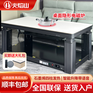 ���]����ɽ�ů���������ȡů�����ů�t늿���t���[�μ��ÿ͏d