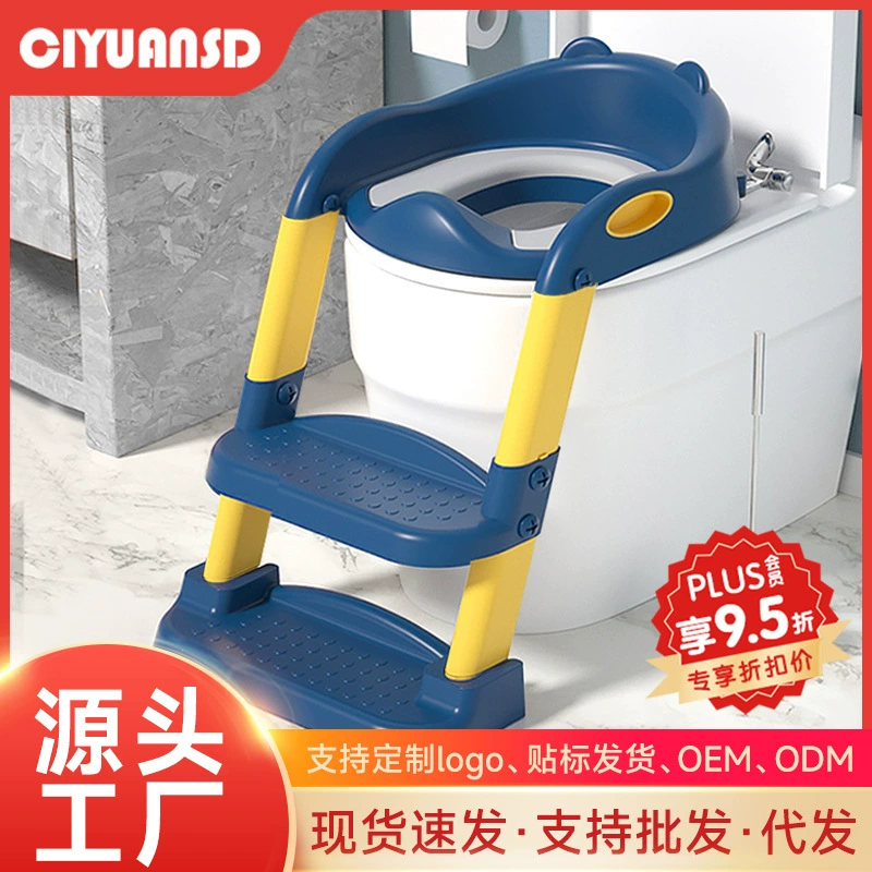 Детская лестница для унитаза, детский туалет, детский складной коврик для унитаза, детское сиденье для унитаза, прокладка сиденья, сиденье для унитаза с лестницей