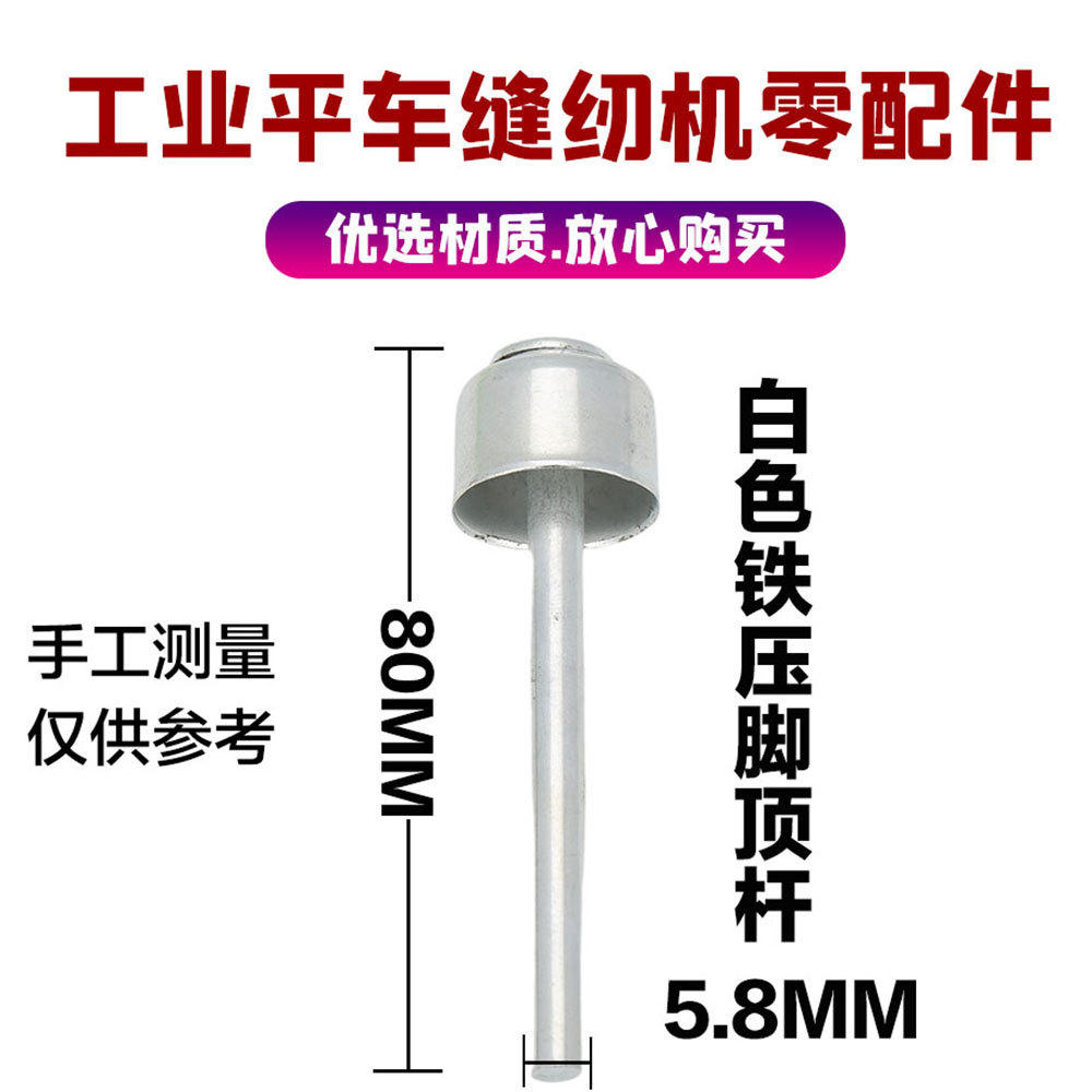 ��ͷ֧�� ����ƽ�� ������ ˫��ͬ����̧ѹ�Ŷ��˷��һ����