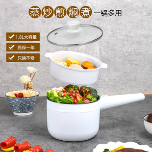 Multifunctional Electric Cooking Pot, Low-Power Electric Hot Pot, Student Dormitory Pot, Steaming, Frying, Frying, All-In-One Noodle Cooking Pot for 1-2 People