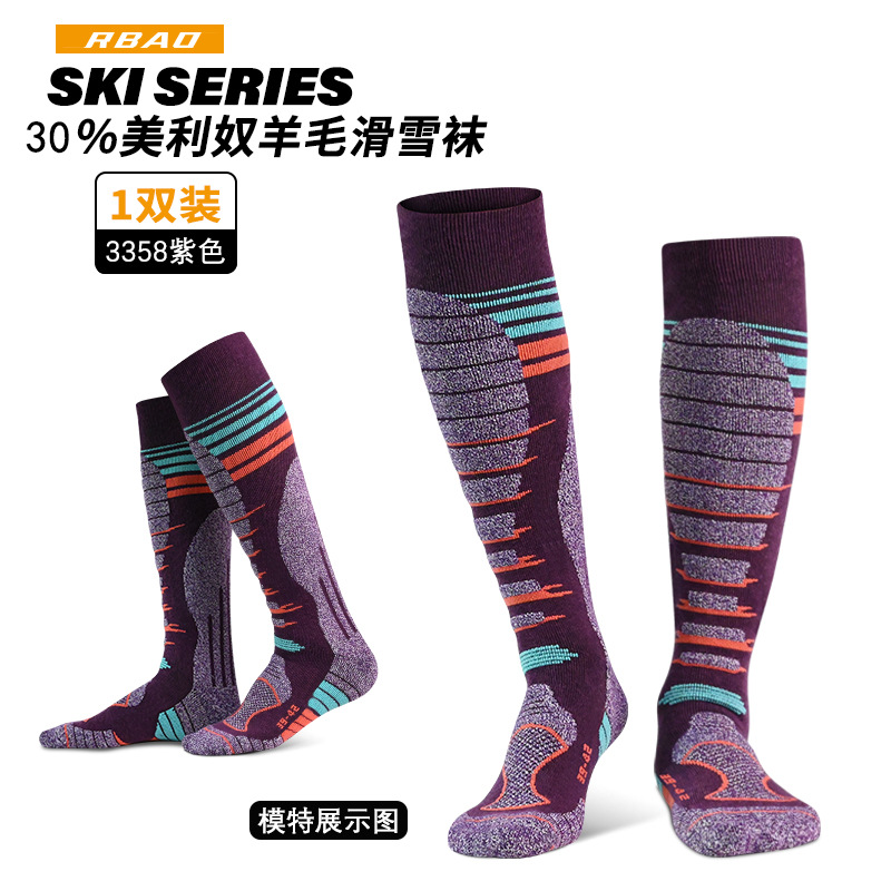 RB3358 퍼플 M(35-38)