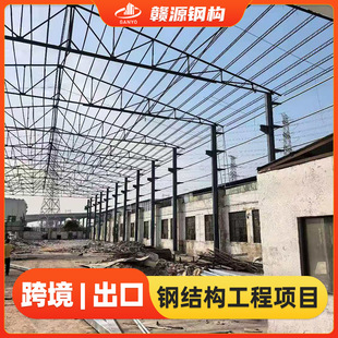 防水钢结构屋面系统_1688厂家直销