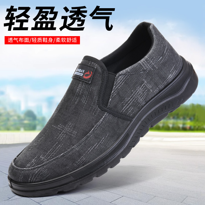 聚氨酯秋季新款男士休闲鞋柔软舒适圆头平底透气散步鞋中年爸爸鞋