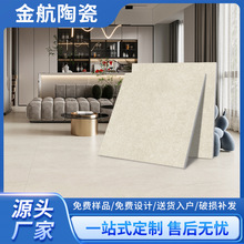 800x800复古全瓷微哑星光干粒面瓷砖客厅花园莱姆石地砖民宿别墅