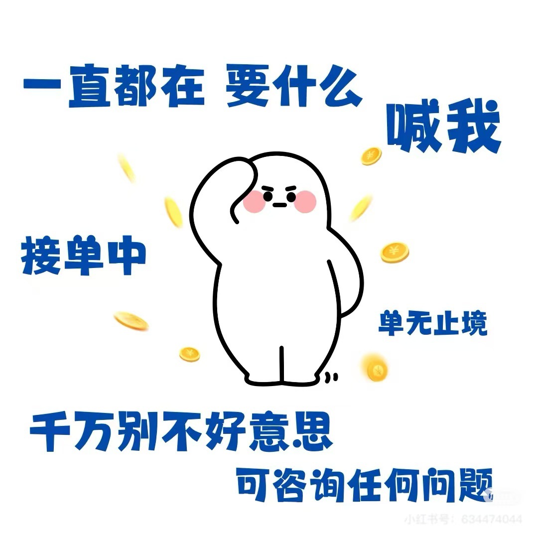 差价补拍样品费沟通后拍