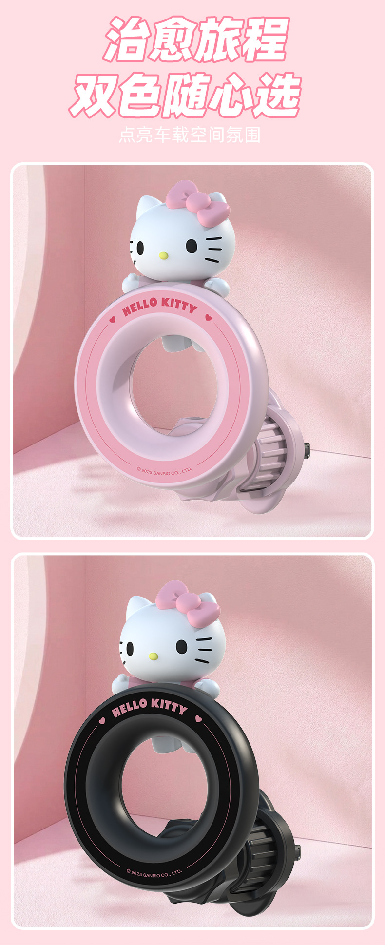2026 New Product Sanrio Kitty Cat Car Mobile Phone Holder Magnetic Wireless Charging Navigation Stand in Stock