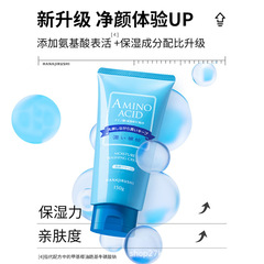 ブランド直販花印輸入水がきれいな洗顔乳150gにあふれています。
