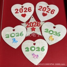 2026�����ض���С�R��� 1Ƭ1�����K opp�����b ��ͯ�ɉT�f