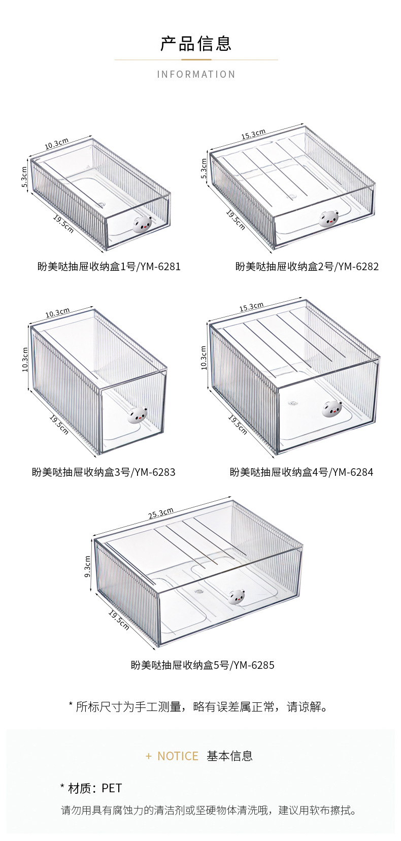 收纳盒