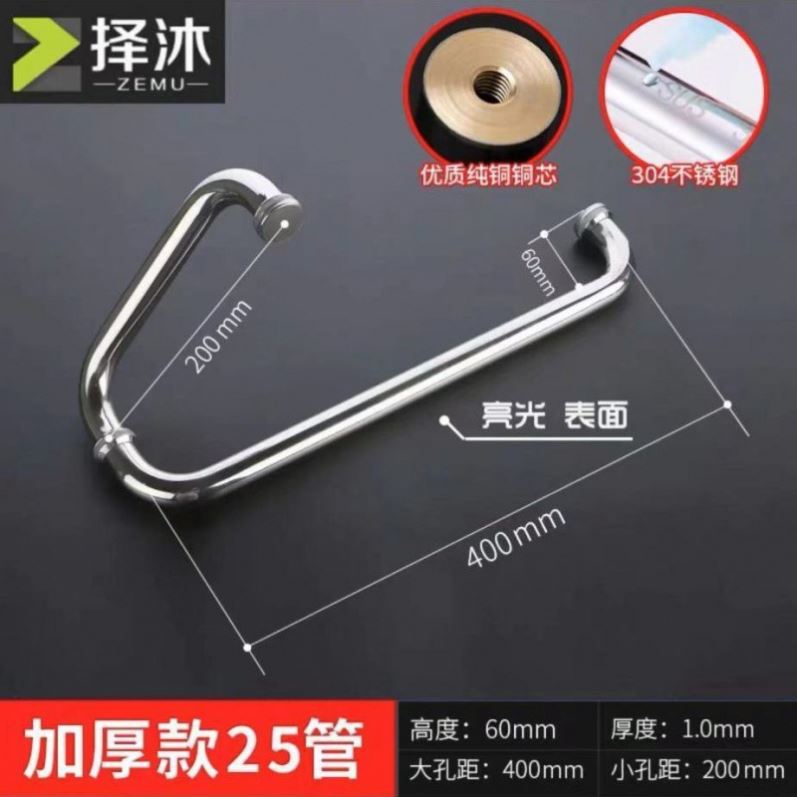 구리 코어 모델 25 튜브*200*400mm(밝음)-기타