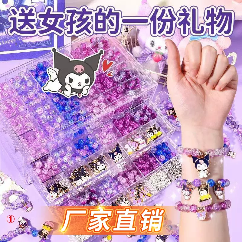 儿童串珠手工diy材料包儿童女孩穿珠子项链手链手串饰品配件玩具